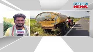 Rayagada Farmers Struggling With Water Scarcity Amidst Drought Conditions [upl. by Zora]