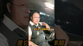 『創業家的座駕 』瑞典坦克來襲吉吉總裁說 創業 瑞典坦克 颱風 汽車 Volvo XC90 [upl. by Lerak]