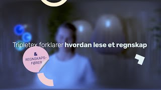 Hvordan lese et regnskap  Tripletex forklarer [upl. by Notyep204]