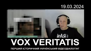 Як писати історію державності замилив обличчя на прохання візаві [upl. by Alyal]