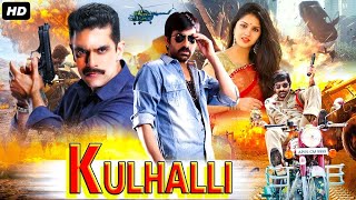 Ravi Teja Super Hit South Action Movie Dubbed In Hindi  Full HD Hindi Movie [upl. by Asoj]