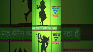 महादेव श्री कृष्णा स्टेटस music song love newsong radhakrishnashayari [upl. by Harte114]