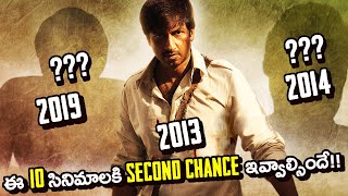 10 Most Underrated Films In The Last Decade  Sahasam  Ninnila Ninnila  Thyview [upl. by Letha]