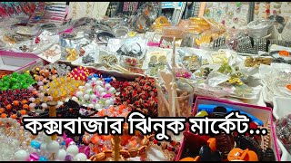 কক্সবাজার ঝিনুক মার্কেটের যাবতীয় সব কিছু  Jhinuk market  Shopping idea  Cox’s Bazar [upl. by Graaf707]