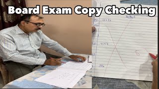 Board Exam मे ऐसी होती है Maths की Copy Checking  Board Exam Copy Checking [upl. by Anitsirhcairam631]