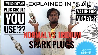 NORMAL SPARK PLUG VS⚡IRIDIUM SPARK PLUGS II Which plug you should use for bike [upl. by Eisler444]