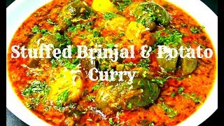 ભરેલા રીંગણ રવૈયા  Eggplant Curry  Bharela Ringan Kathiyawadi bharela ringna bateta nu shaak [upl. by Iharas]