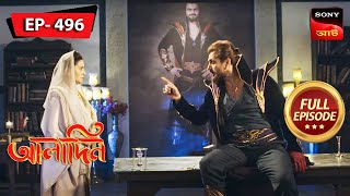 Zafars Fury  Aladdin  আলাদিন  Full Episode 496  20 Oct 2023 [upl. by Rives]