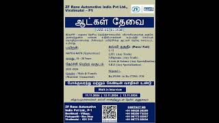 Job vacancy trichy [upl. by Trebmer]