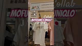 Mofusand x Uniqlo Collab Japan 🇯🇵😺 shorts japan uniqlo mofusand [upl. by Service]