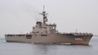 海上自衛隊輸送艦おおすみ 関門海峡西航 JMSDF LST4001 JS OSUMI  2015 [upl. by Ranite97]