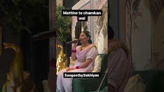 Mathhe Te Chamkan Waal Heartwarming Punjabi Boliyan  Sangeet By Sakhiyan [upl. by Jit]