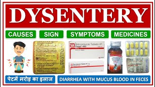 DYSENTERY  पेटमें मरोड़ का इलाज  DIARRHEA WITH MUCUS OR BLOOD IN FECES  ANTIAMOEBIC DRUGS [upl. by Grishilde]