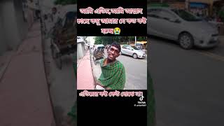 এতিম ছেলেটির কথা সুনে যান প্লিজ youtubevideo sad shortsfeed [upl. by Akiemahs]