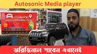 Car Interior Decoration Price in Bangladesh car interior decoration shop in Dhaka Car Decoration [upl. by Melba]