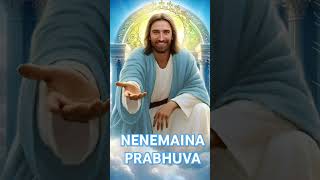 NEW JESUS SONG 🎵 NENEMAINA PRABHUVA [upl. by Ready873]