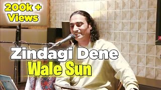 Zindagi Dene Wale Sun  NaseemAliSiddiqui  Live  Talat Mehmood Song  Islamabad F17D [upl. by Attolrahc]