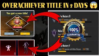 👍 How to Get Overachiever Title in 2 Days  Get Free Achievement Points  BGMI New Achievement [upl. by Sorilda156]