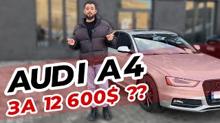 Привезли Audi A4 із США  вартість терміни і ремонт [upl. by Aidul424]