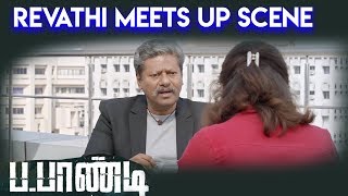 Pa Paandi  Revathi Meets Up Scene  Dhanush  Rajkiran  Sean Roldan [upl. by Ayel]