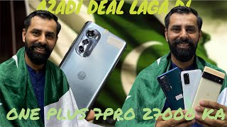 AZADI DEAL LAGA DI🇵🇰🇵🇰ONEPLUS 7PRO 27000 MAI DE DIA💁😨pubgmobile unfrezzmyaccount azadi 14august [upl. by Sulohcin]