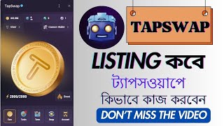 Tapswap New Update  Tapswap Kivabe Kaj Korbo A To Z  Tapswap Listing Date [upl. by Hannaoj]