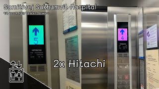 Samitivej Sukhumvit Hospital Bangkok  2 Hitachi Traction Elevators  Building 2 [upl. by Huskey]