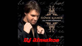 Panos Kiamos mix dwse by Dj Jimakos [upl. by Atisor]