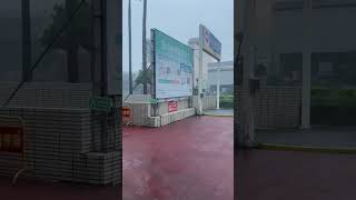 Heavy rain in Taiwan [upl. by Katerina]