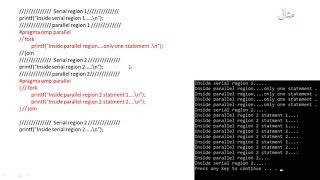 0004 Serial amp Parallel regions in openMP [upl. by Loring]