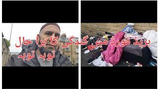 Massage for all people in Bradford community shaka vlog uk  🇬🇧 [upl. by Hctub529]