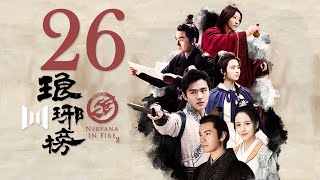 【Legendado PT】 Nirvana in Fire Ⅱ 26  琅琊榜之风起长林 [upl. by Smail]