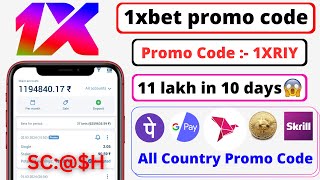 1xbet promo code  1xbet account kivabe khulbo  1xbet [upl. by Uhsoj]