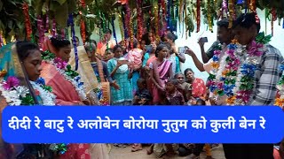 Lota Pani  Piter Weds Agustina  Lota da स्वागत दुरंग मुण्डारी वीडियो को देखकर सबस्क्राइब जरूर [upl. by Euphemiah]