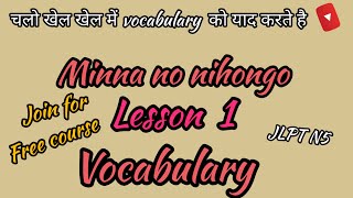 minna no nihongo lesson 1 vocabularyminna no nihongo vocabulary 125word meaning in japanese🙂🤫🤔 [upl. by Brendan]