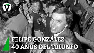 40 aniversario así fue la victoria de Felipe González en las elecciones de 1982 [upl. by Adigun]