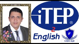 حل كتاب iTEP Grammar part2 [upl. by Garihc]