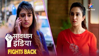 NEW SAVDHAAN INDIA  Stalking ka ek sangeen case  DARKAR NAHIN DATKAR  NEW FULL EPISODE [upl. by Isyak]