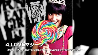 4LOVEマシーン （from 『PUNK EATS GIRL POP』covered by RONDONRATS） [upl. by Llegna23]