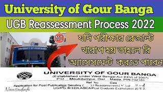 exam result reassessment process  UGB reassessment process reassessmentresultnawsadinfo ugb [upl. by Yaker]