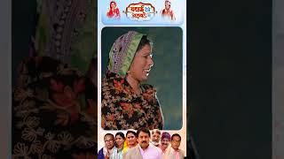 Badhai Debe Aiba Na  Watch Full Movie on Dangal Play [upl. by Ebehp]