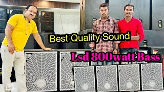 POWER FULL BASS LSD 800WATT 1500WATT KE BASS KO CHALLANGE KAREGA [upl. by Inttirb]