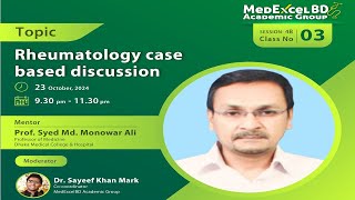 Rheumatology cases by Prof Syed Md Monowar Ali sir [upl. by Weber]