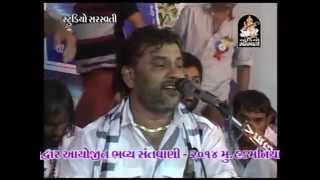 MARA VADVALA DEV NI  KIRTIDAN GADHVI BHAJAN 2014  Full Video Song [upl. by Learsiy272]