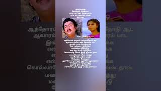 Malaiyoram veesum song ilayaraja spb sad trending viral video shorts feed [upl. by Becket]