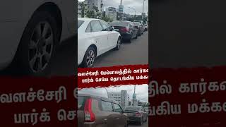 🤯🤯Rain Velachery bridge car parking😳😳😳 [upl. by Nerfe618]