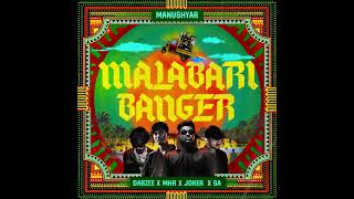 MALABARI BANGER  JOKER  MHR  SA amp Dabzee official audio [upl. by Alidus]