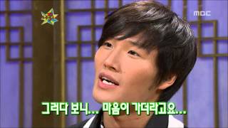 The Guru Show Kim Jongguk 11 김종국 20081203 [upl. by Yllas]