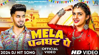 ✓ Mela Panghat Pe Official Video Aman Jaji  Pranjal Dahiya  New Haryanvi Songs Haryanavi 2024 [upl. by Lepper]