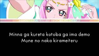 Mahou Tsukai Precure  Kotoba no Emerald  LYRICS [upl. by Codel]